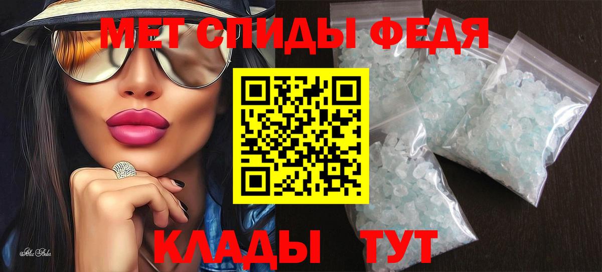 Amphetamine VHQ Домодедово