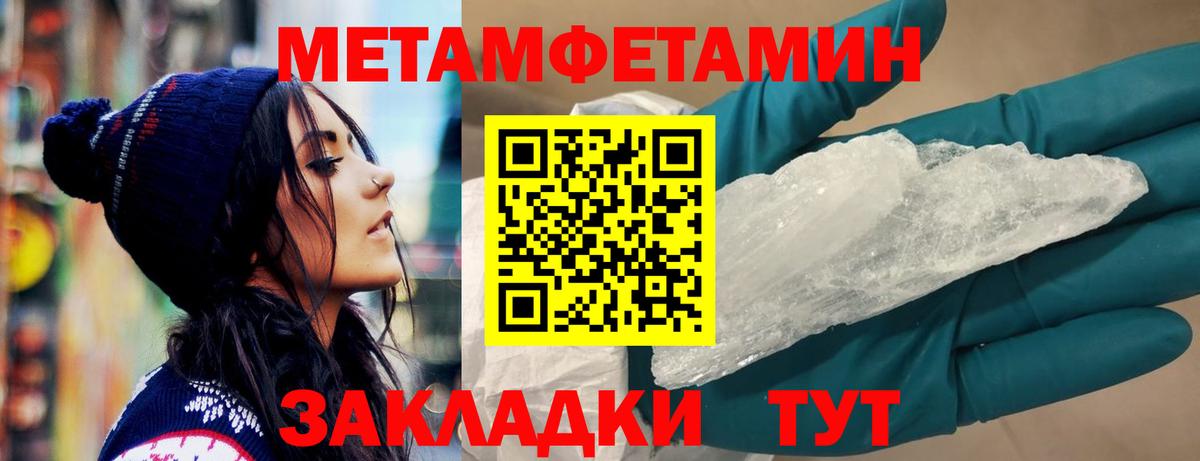 Амфетамин 98%  Амфетамин  Домодедово  Вход с VPN 