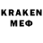 МЕФ mephedrone killersmile gaming