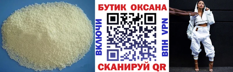 mega сайт  Домодедово  БУТИРАТ оксана 
