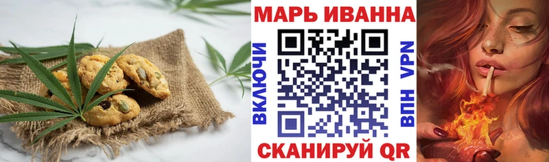 наркота  Домодедово  Canna-Cookies конопля 