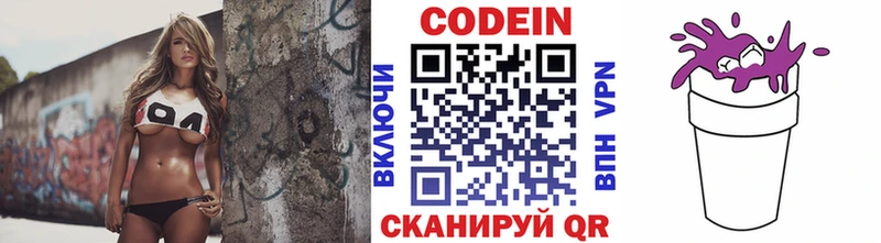 где купить наркоту  Домодедово  kraken зеркало  Codein Purple Drank 