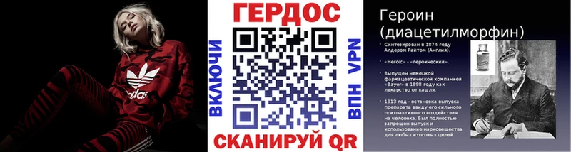 даркнет сайт  Домодедово  ГЕРОИН VHQ 
