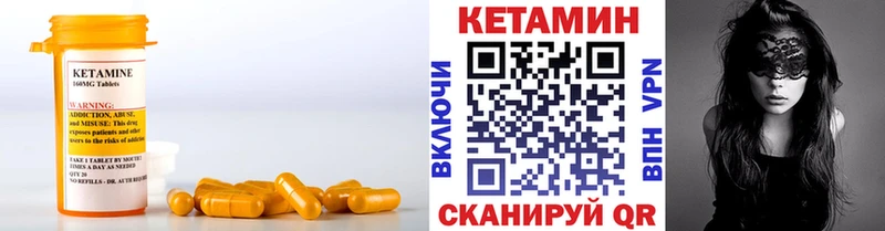 цены   мега   Кетамин ketamine  shop телеграм  Домодедово 