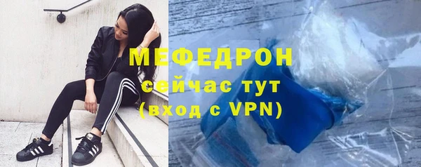 мефедрон VHQ Дмитровск