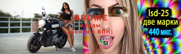 спайс Дмитров