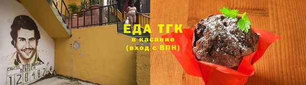 спайс Дмитров