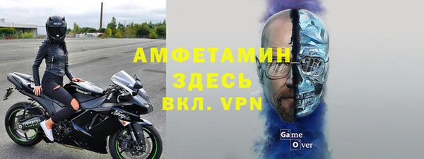 амфетамин Елабуга