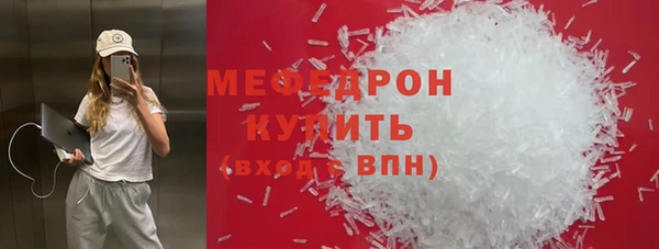 мефедрон VHQ Дмитровск