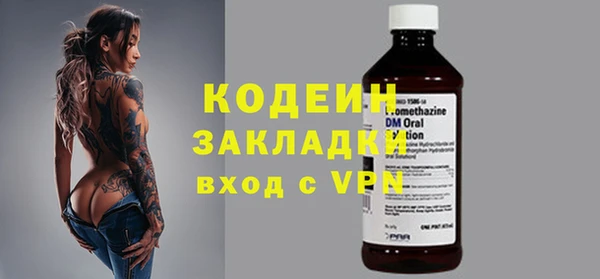 спайс Дмитров