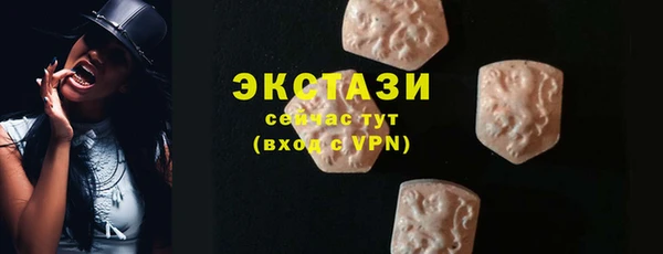 мефедрон VHQ Дмитровск