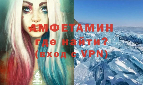 спайс Дмитров