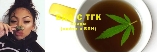 спайс Дмитров