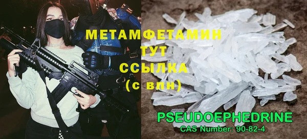мефедрон VHQ Дмитровск