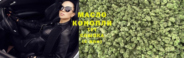 мефедрон VHQ Дмитровск