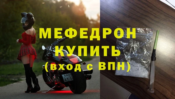 мефедрон VHQ Дмитровск