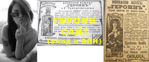 спайс Дмитров