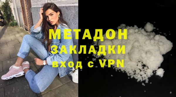 мефедрон VHQ Дмитровск