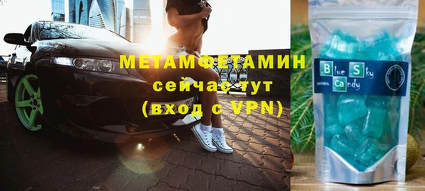 мефедрон VHQ Дмитровск