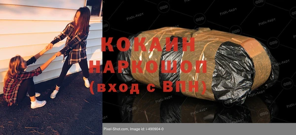 спайс Дмитров
