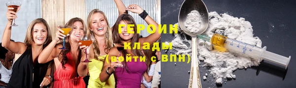 мефедрон VHQ Дмитровск