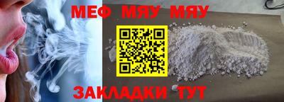 MESCALINE Беслан