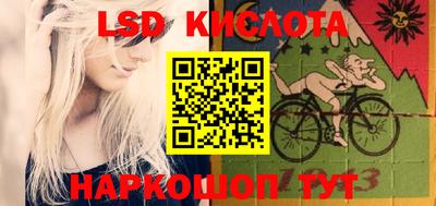 марихуана Бийск