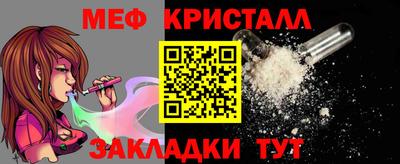 меф VHQ Донской