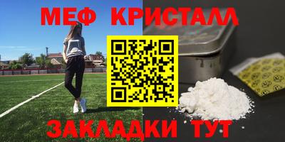 MESCALINE Беслан