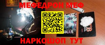 стафф Дубна