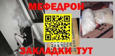 стафф Дубна