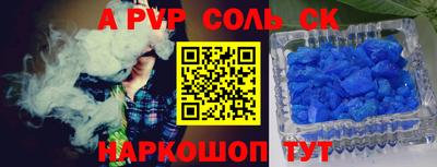 гашиш Берёзовский