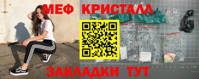 меф VHQ Донской