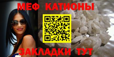 меф VHQ Донской