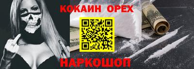 MESCALINE Беслан