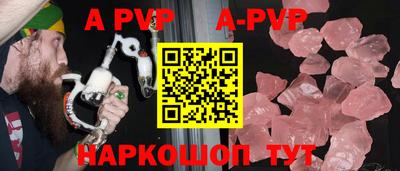 марихуана Бийск