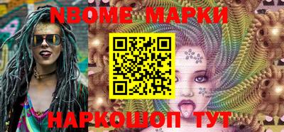 гашиш Берёзовский