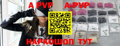 марихуана Бийск