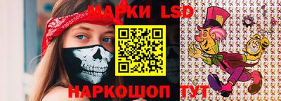 MESCALINE Беслан