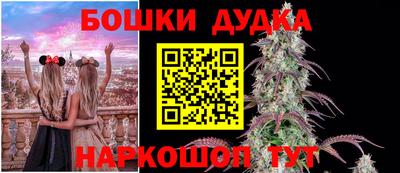 гашиш Берёзовский