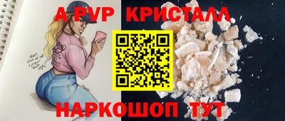 гашиш Берёзовский