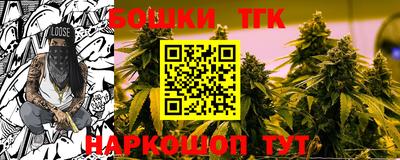 гашиш Берёзовский