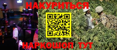 гашиш Берёзовский