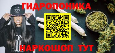 MESCALINE Беслан