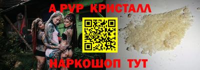 меф VHQ Донской