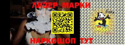 марихуана Бийск