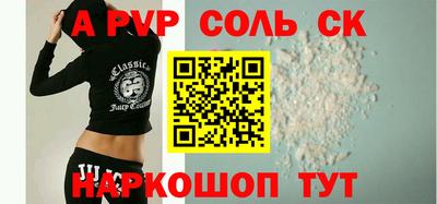 меф VHQ Донской