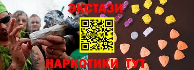 марихуана Бийск