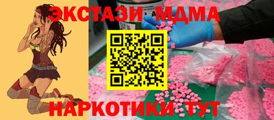 MESCALINE Беслан