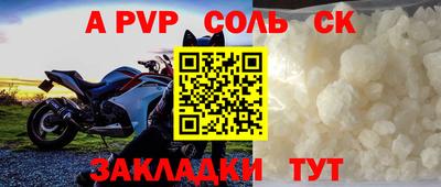 марихуана Бийск